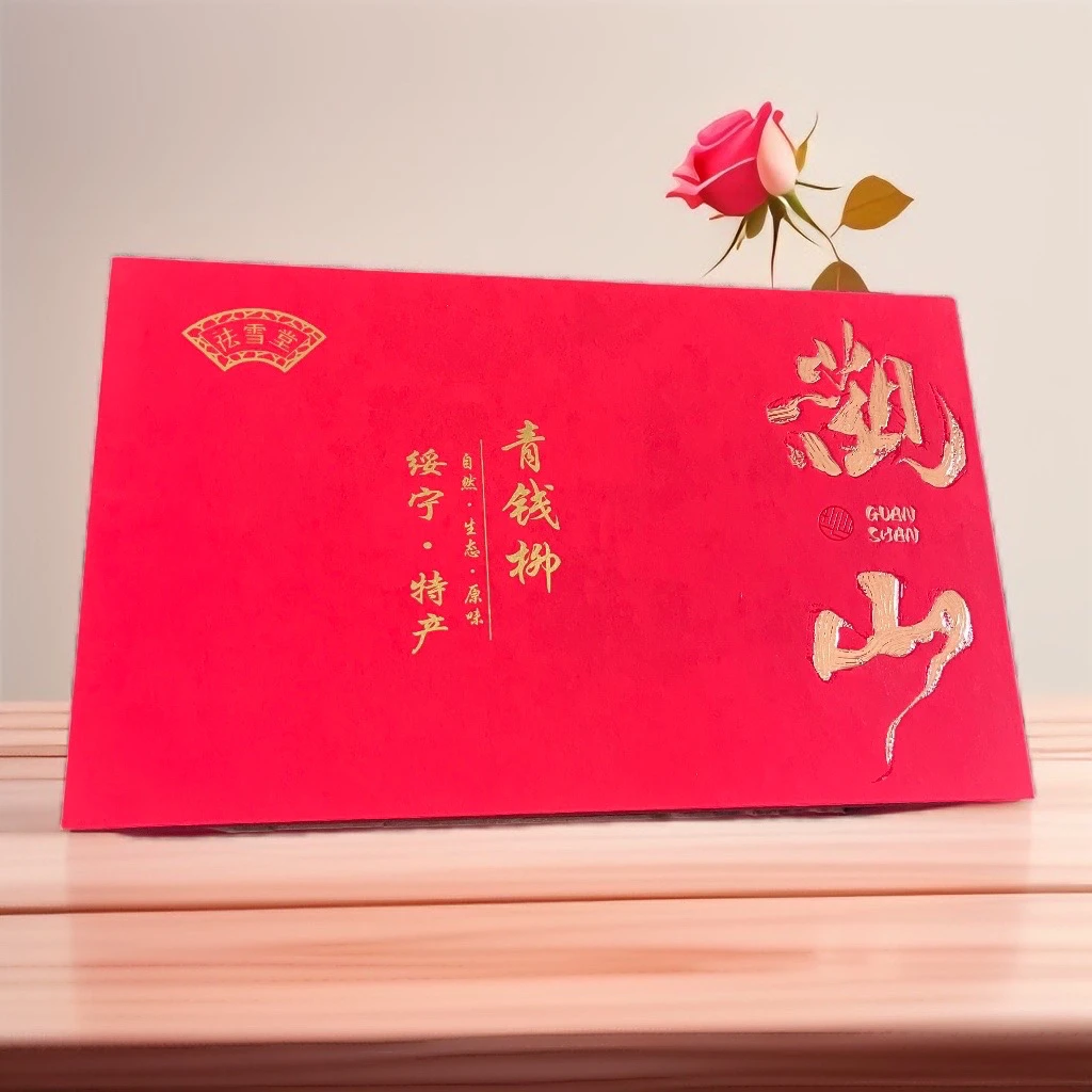 正宗青钱柳金钱柳茶古树嫩叶新茶绥宁原产地直发中秋礼盒特色茶叶