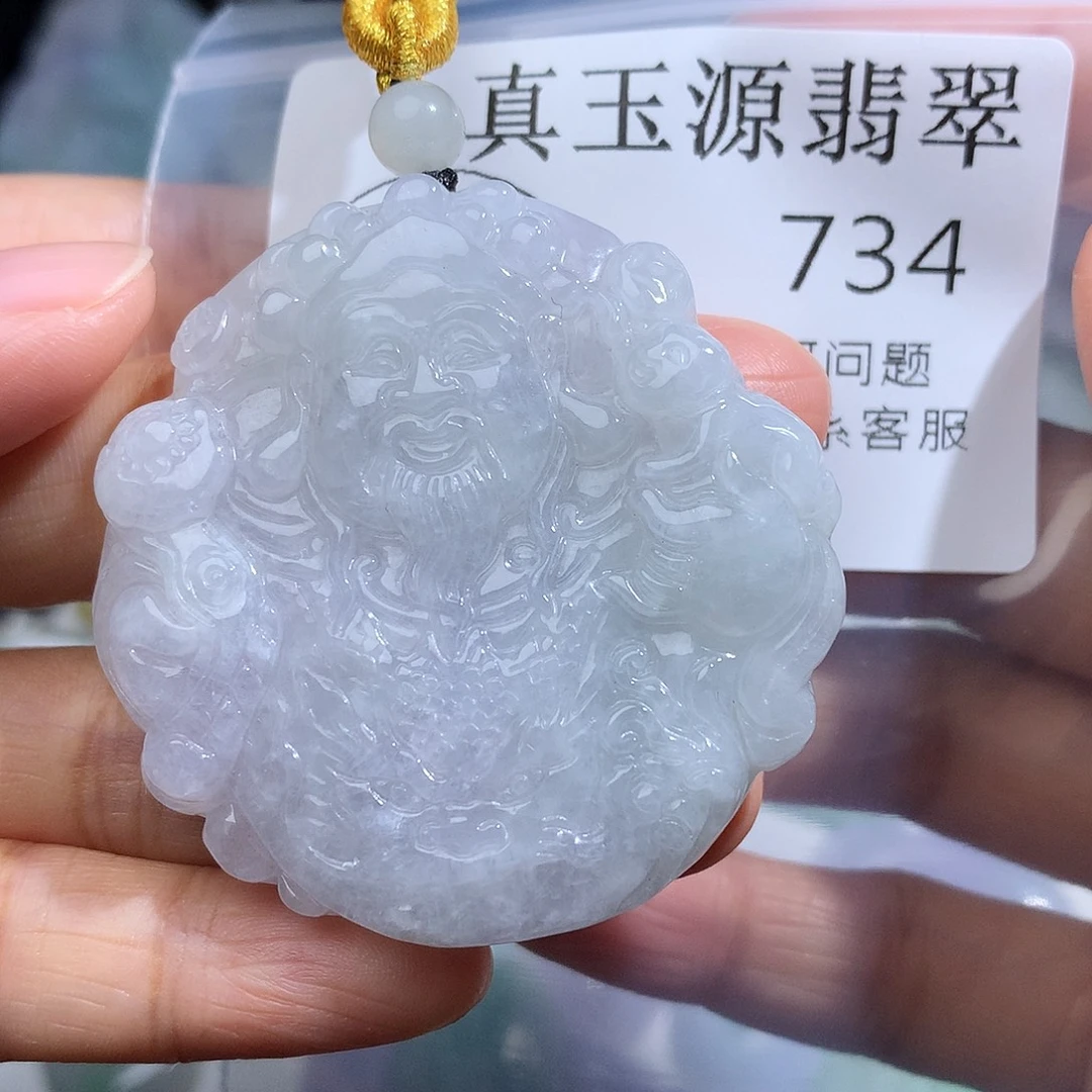 翡翠未镶嵌颈饰734