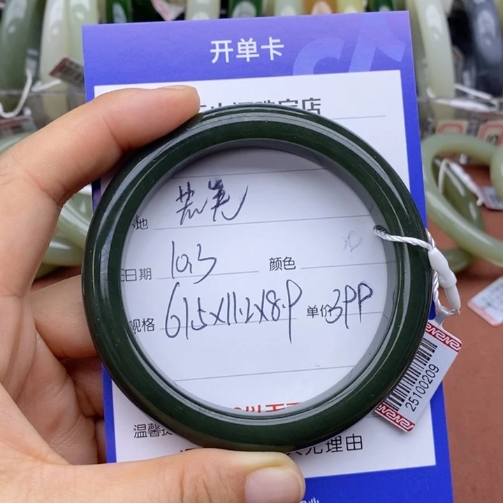 紫***藤和田玉未镶嵌手镯