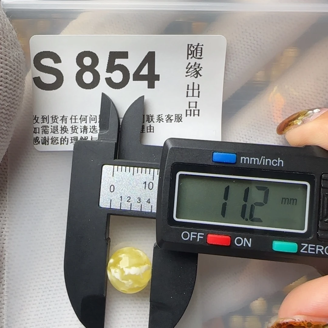 琥珀裸石未镶嵌微