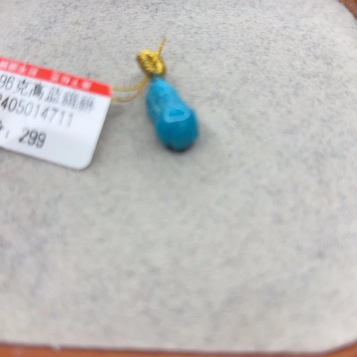 绿松石未镶嵌手链