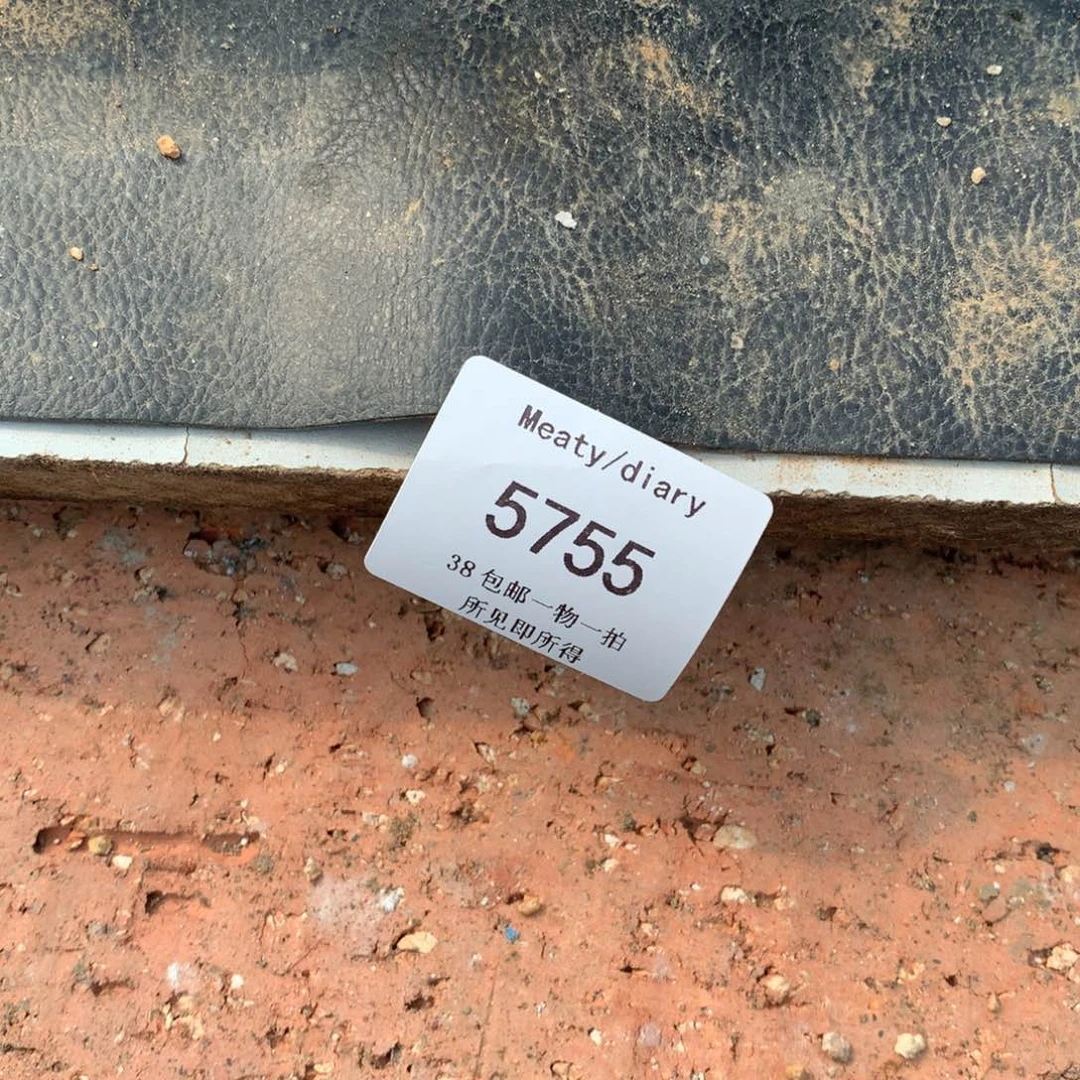 酒***?5755冰玉脱土发