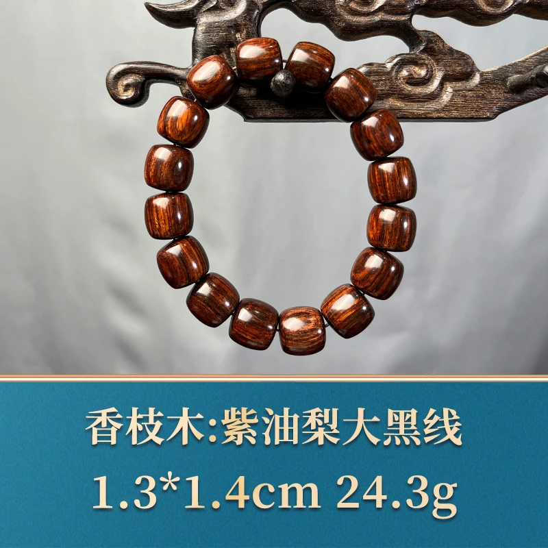 46535 紫油梨大黑线 香枝木