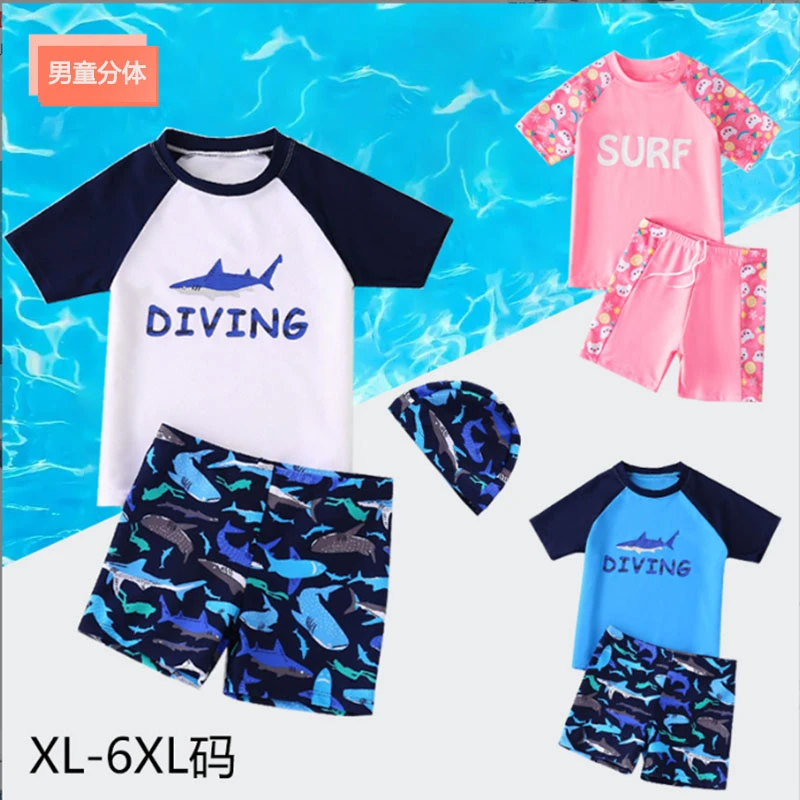 儿童游泳衣男童分体夏天新款男孩宝宝中小童专业泳裤套装温泉泳衣