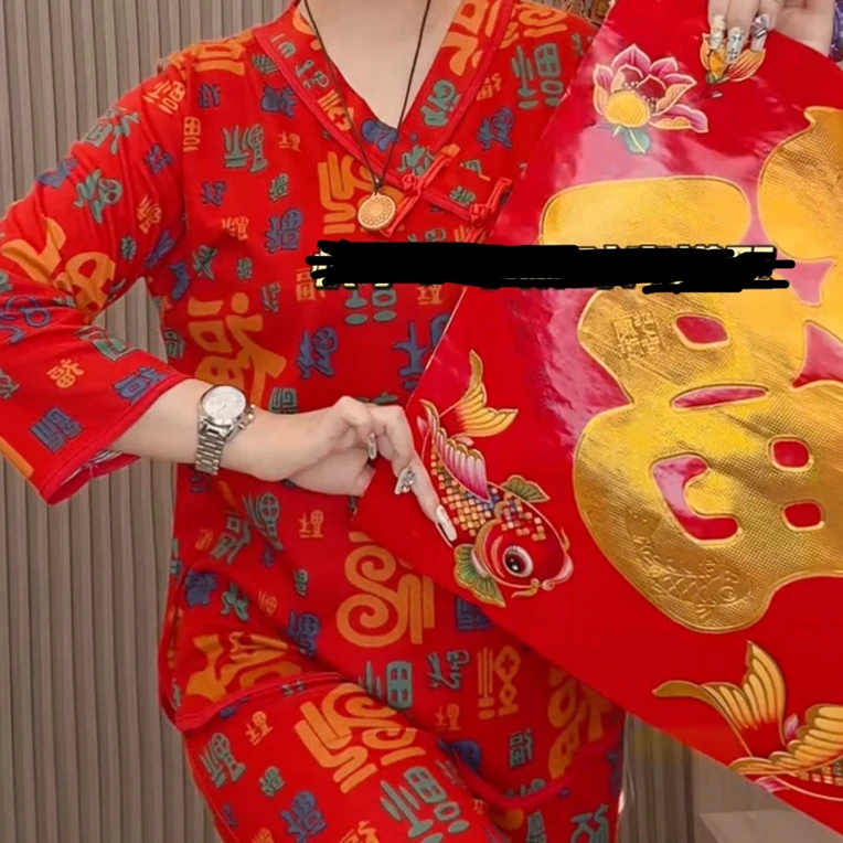 新中式国风盘扣百福字喜庆红色本命年女士家居服睡衣套装秋冬