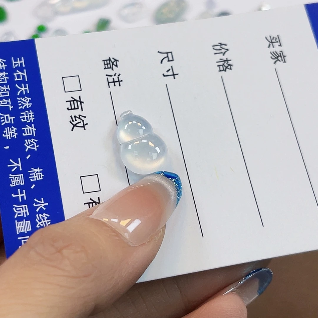 裸石翡翠CL03 高冰起光葫芦