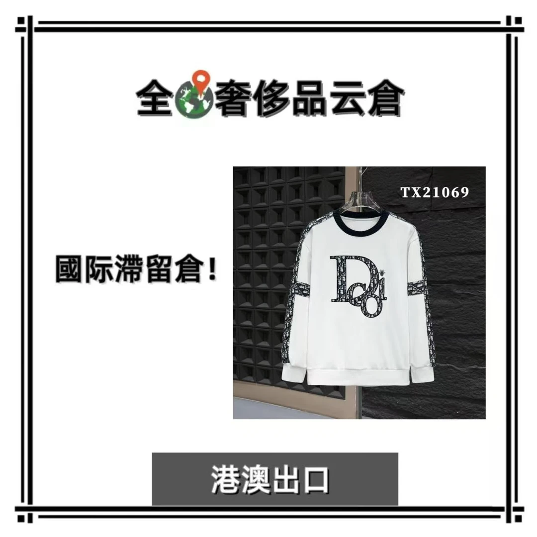 【全球G】新款男士奢侈秋冬T恤TX21069