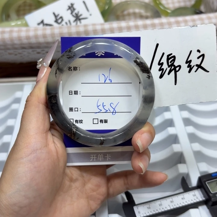 未镶嵌岫玉手镯天然