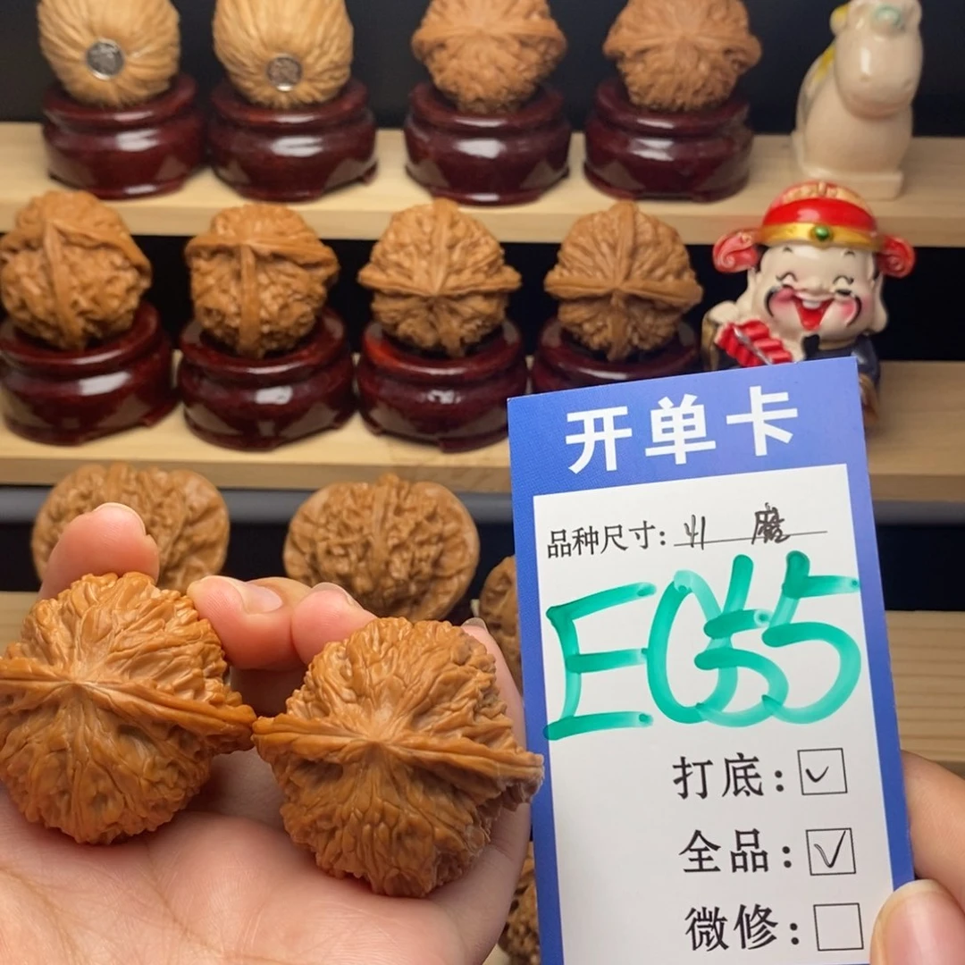 把件文玩核桃磨盘全品
