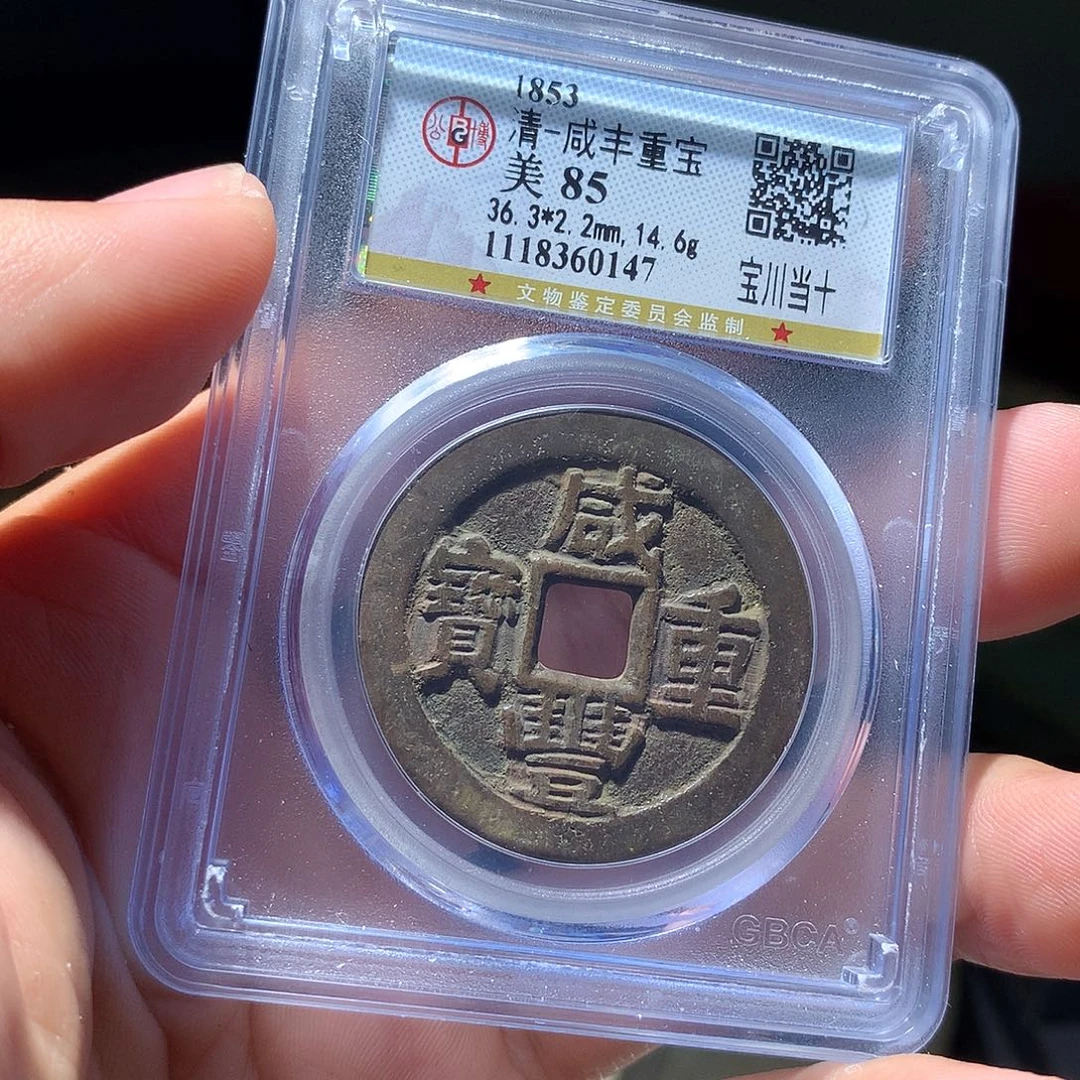 金属QY。阿钱钱钱钱钱0147