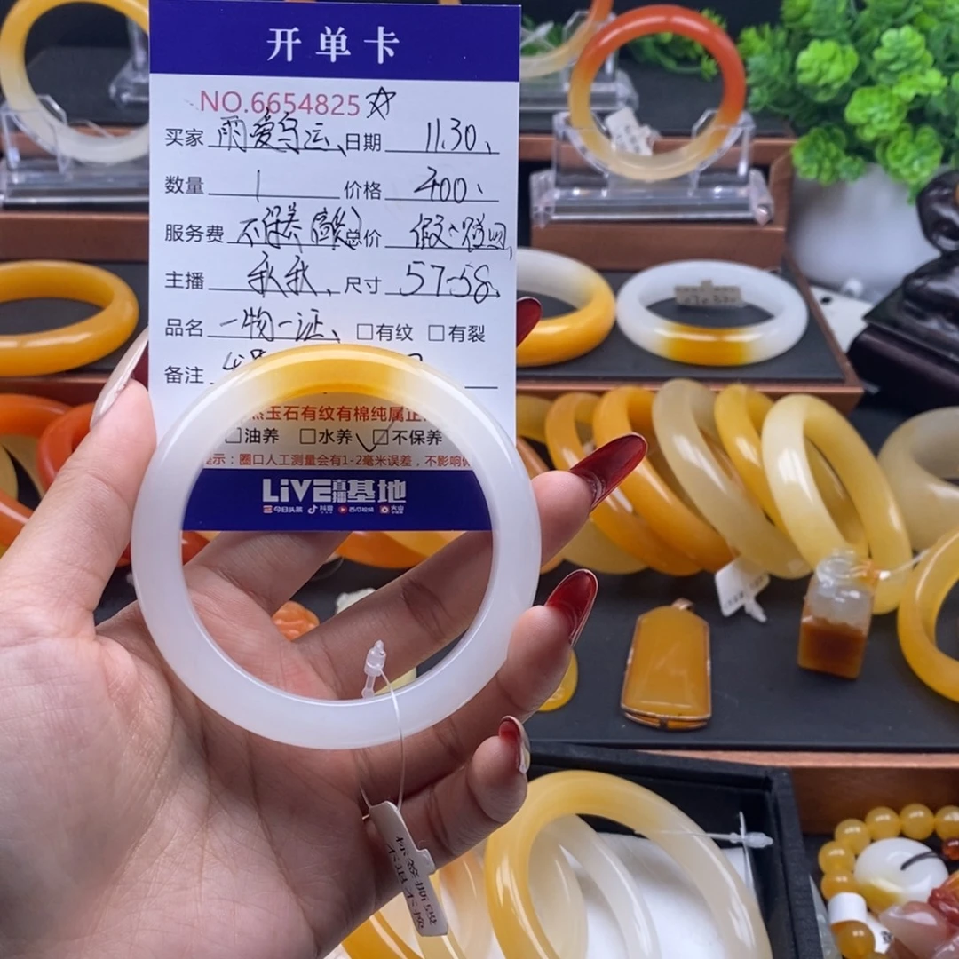 雨***云石英质玉（黄龙玉）未镶嵌手镯54825