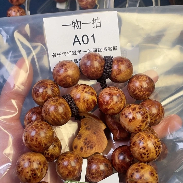 柏木（崖柏）其他诺*1