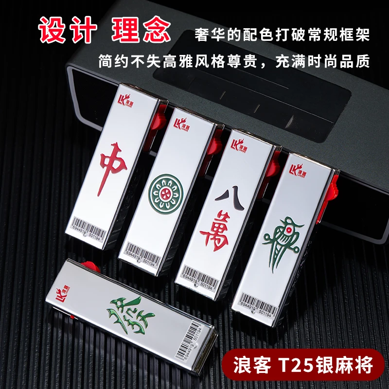 【浪客正品】全金属机身直冲防风打火机批发可定制520送男友可充气