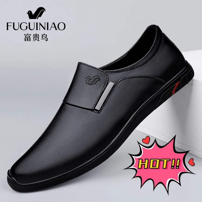 富贵鸟皮鞋男夏季透气男鞋豆豆鞋男款黑色鞋子爆款2025新款休闲鞋