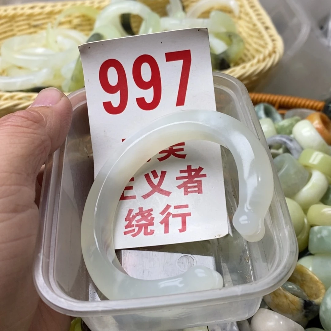 蛇纹石玉挂坠未镶嵌