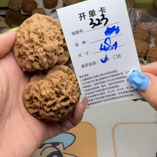 文玩核桃吊坠核桃323