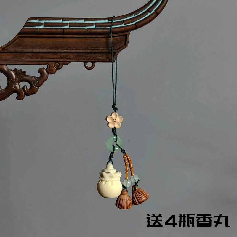 有钱花菩提果香囊 雕刻钱袋子多宝香囊手机挂包挂钥匙扣挂饰件
