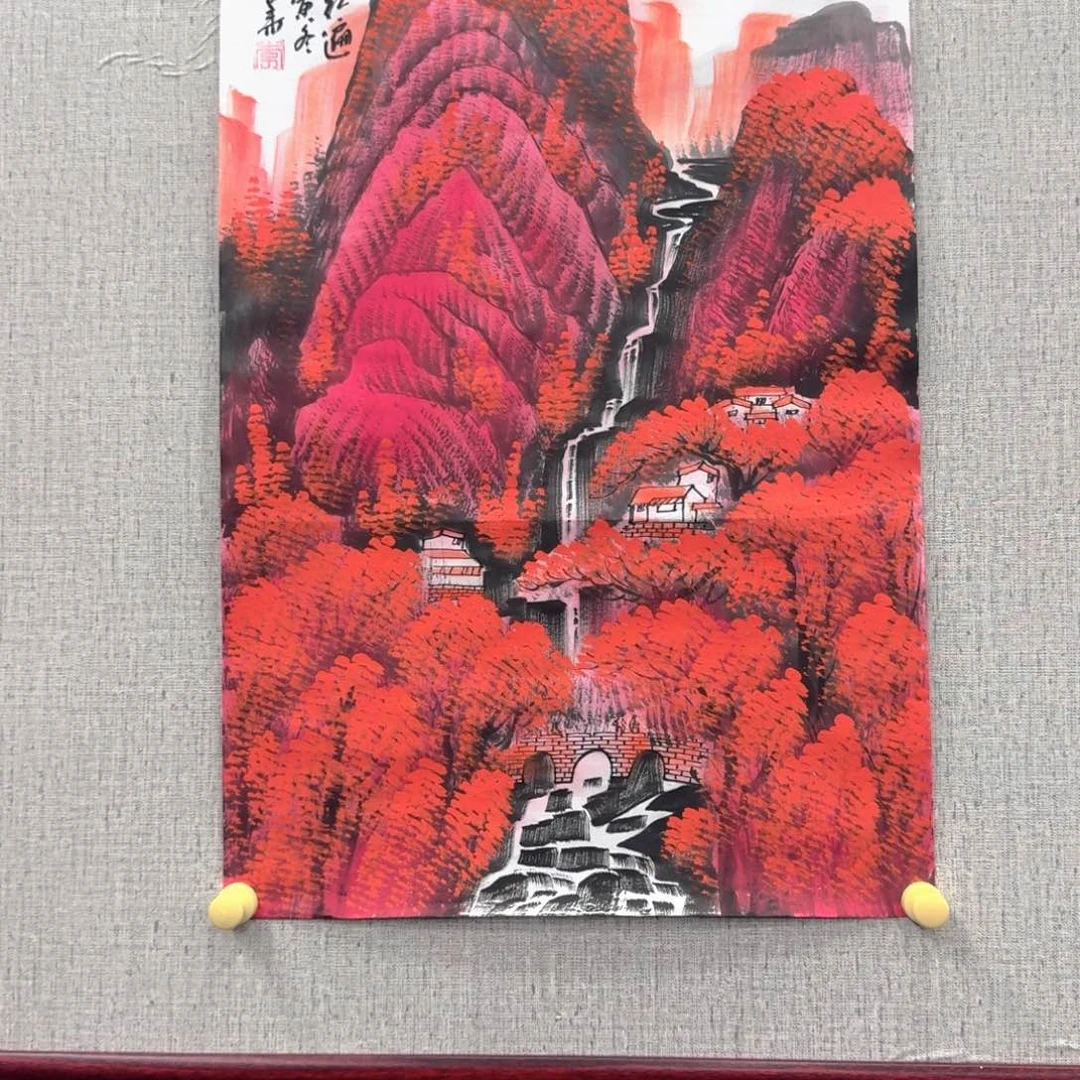 国画满山红遍四尺三裁