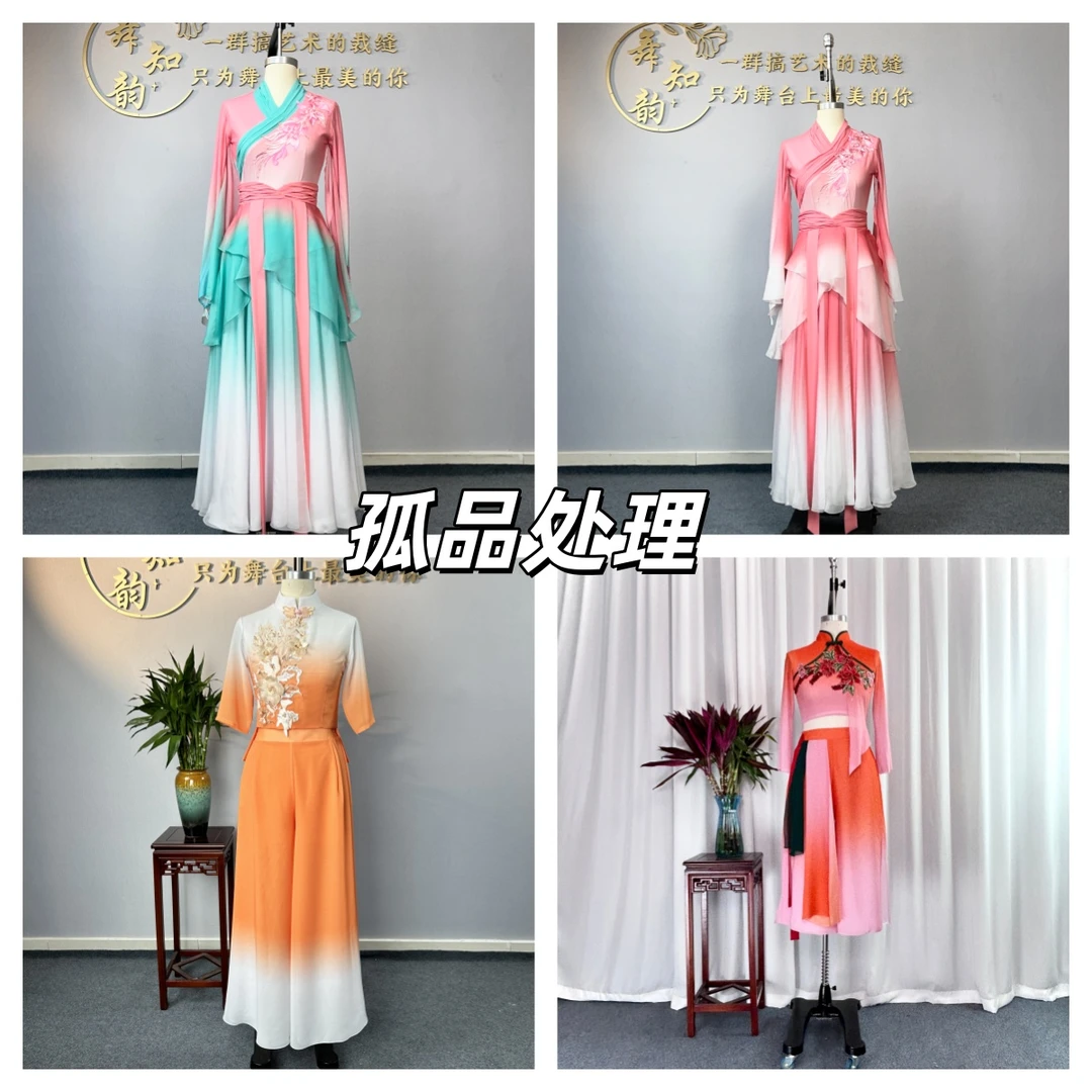 孤品处理服装大摆裙飘逸上衣学生公主大摆连衣裙中国风练功服