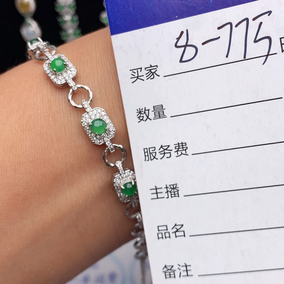 翡翠戒指银S925镶嵌手链