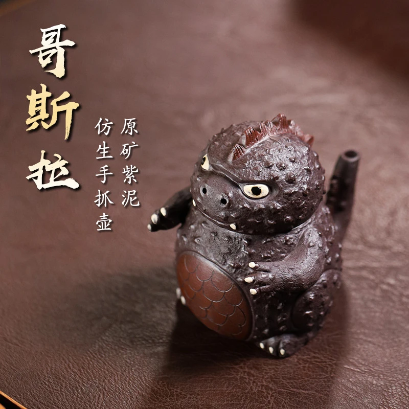 宜兴原矿陈腐紫泥紫砂壶全手工哥斯拉茶壶 功夫茶具