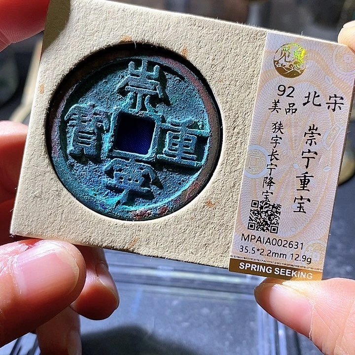 铜崇宁华夏天玺总店631
