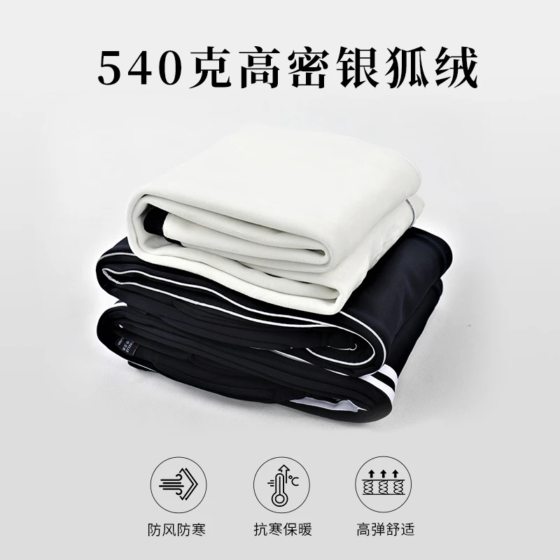 南韩丝加绒加厚学生校服裤 冬季加绒保暖休闲运动学生校服裤