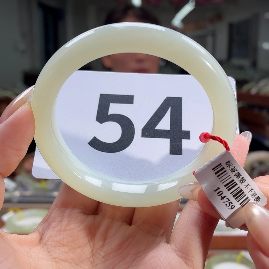 和田玉手镯未镶嵌纹