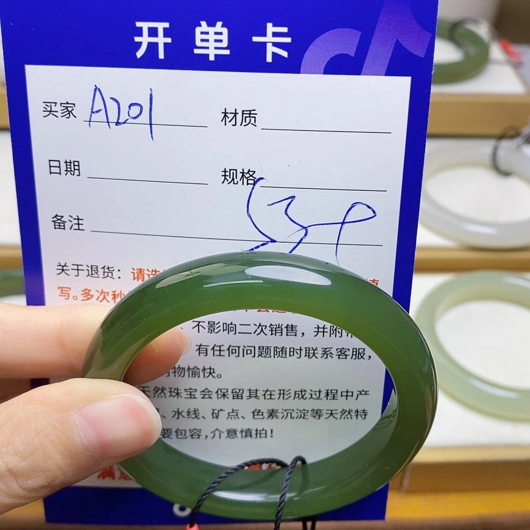 未镶嵌手镯和田玉sy