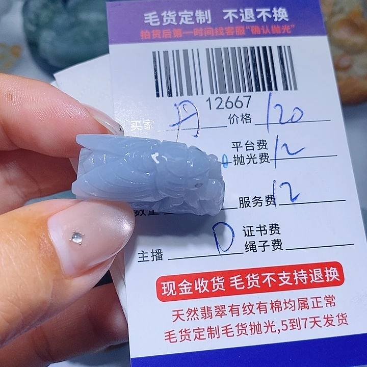 丹***定制翡翠未镶嵌天光墟翡翠市场现金代购