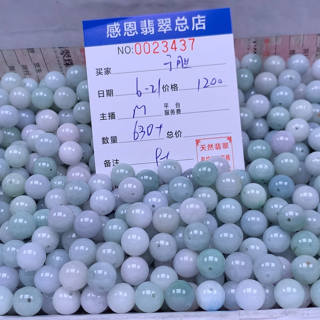 未镶嵌手链翡翠于*