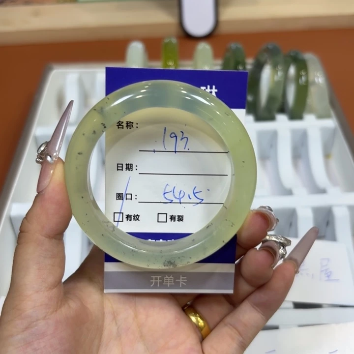 未镶嵌岫玉手镯天然