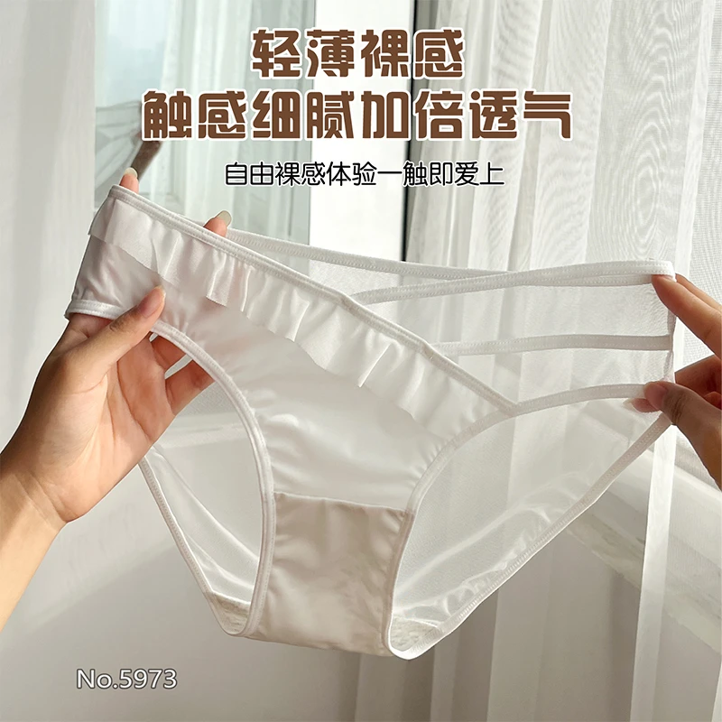 买二送一大码蕾丝网纱内裤女生性感禁欲系缎面中腰少女纯棉裆透气