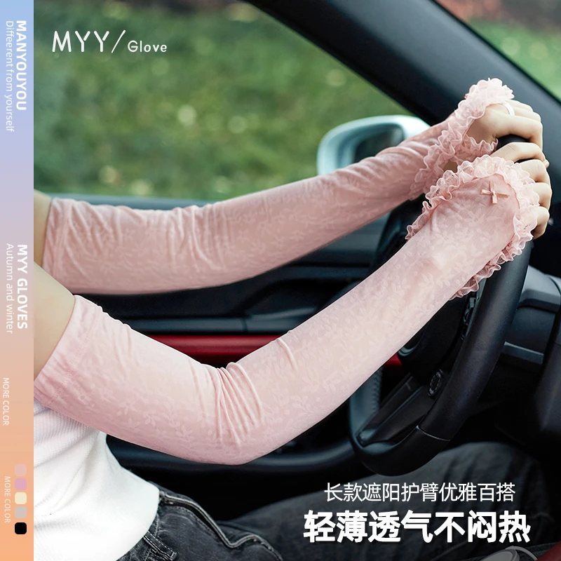 优雅蕾丝半指防晒袖套女士2025夏季新款网纱遮阳户外开车护臂手套