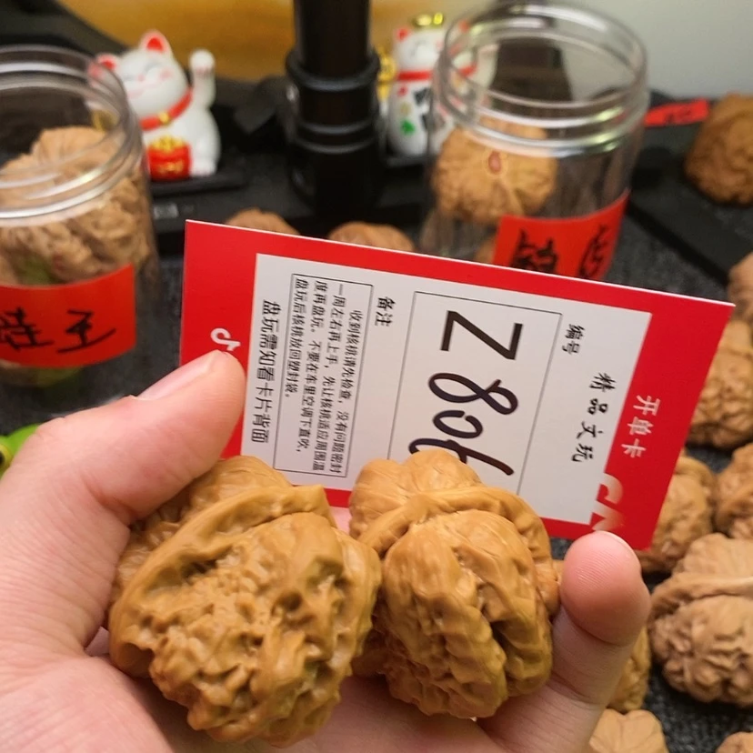 【闪购商品】把件桃核持***辰蛤蟆