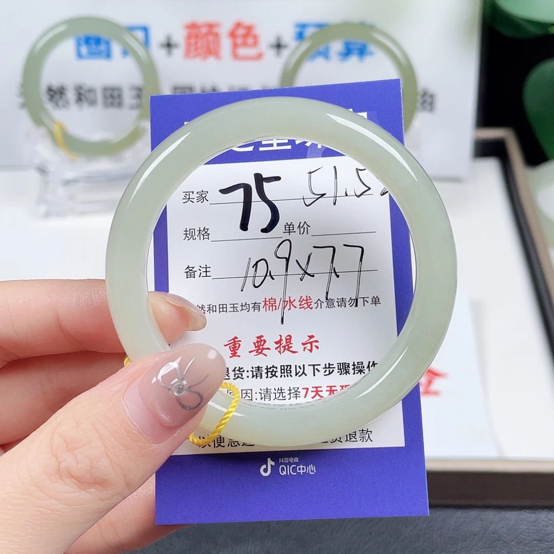 未镶嵌手镯和田玉