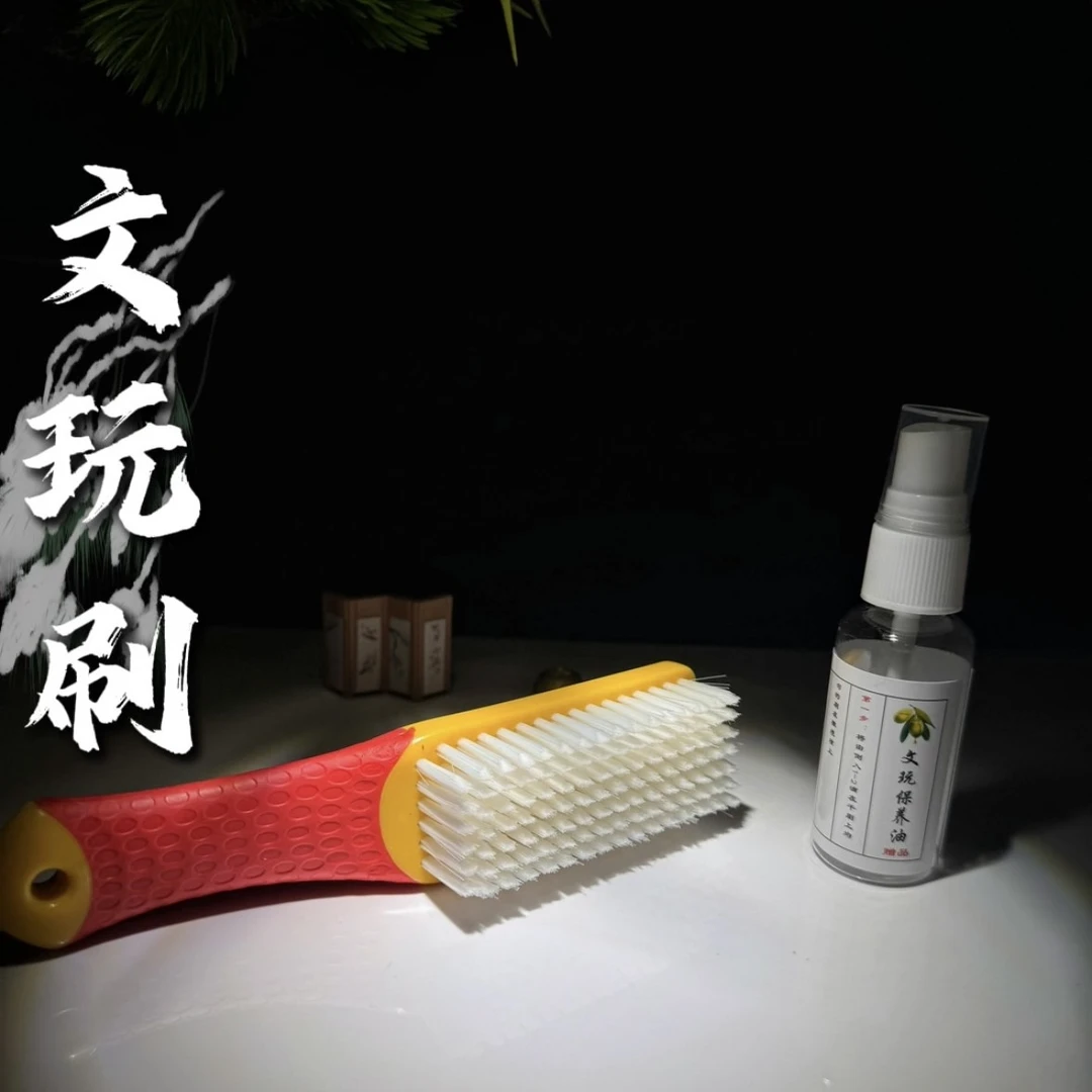 文玩刷一个,手套一双,文玩袋一个,(随机不指定))