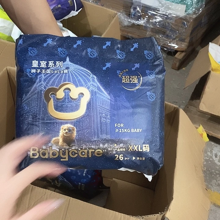 密码款牛津纺直播下单，默认微瑕