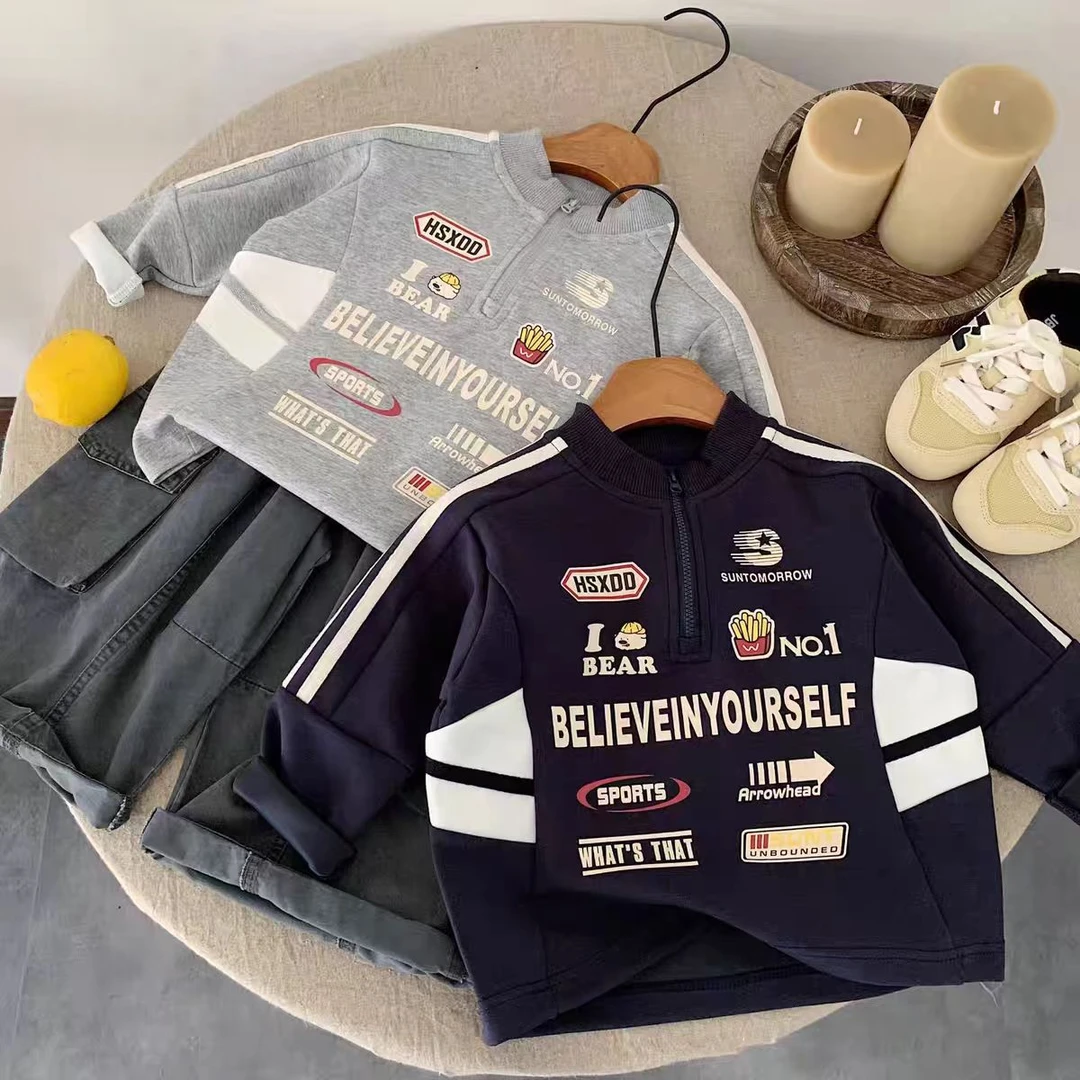 男童长袖卫衣秋装新款宝宝休闲打底衫童装中小童T儿童半拉链上衣