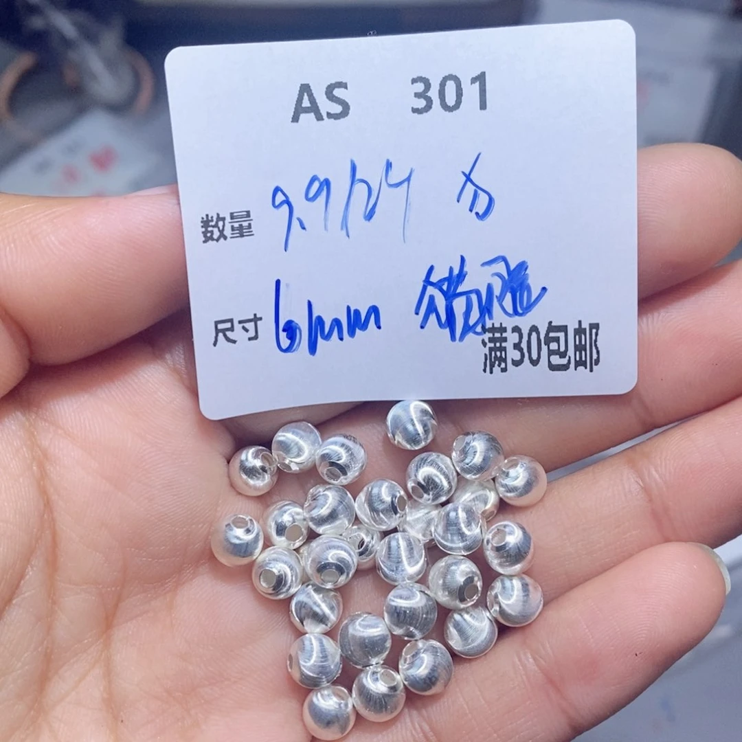 水晶珠宝半成品银S925镶嵌AS301