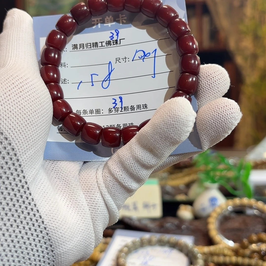星月菩提手串牛*王源头工厂
