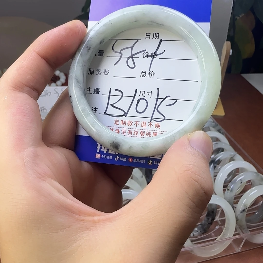 蛇纹石玉合金手镯