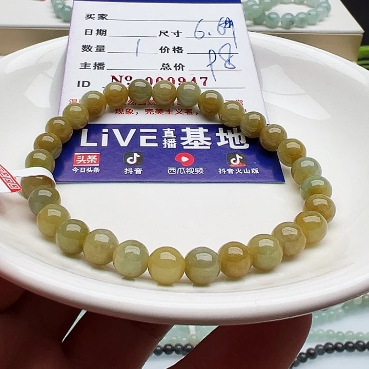 未镶嵌手链翡翠天然翡翠