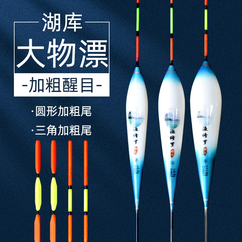 大物钓鲢鳙青草鱼专用浮漂醒目加粗尾远投行程鱼漂大浮力巨物鱼漂