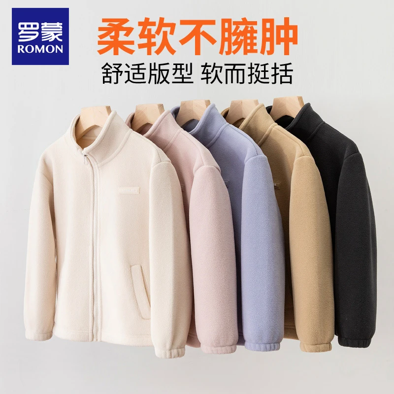 Romon/罗蒙男童摇粒绒外套2025新款春秋儿童加绒加厚大童抓绒上衣