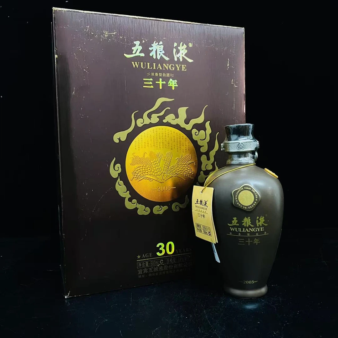 五粮液 三十年 2006年 55度 500ml  y108679