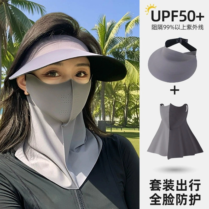 茉寻艺可拆卸全脸防晒面罩帽子一体护颈遮阳防紫外线脸基尼口罩女