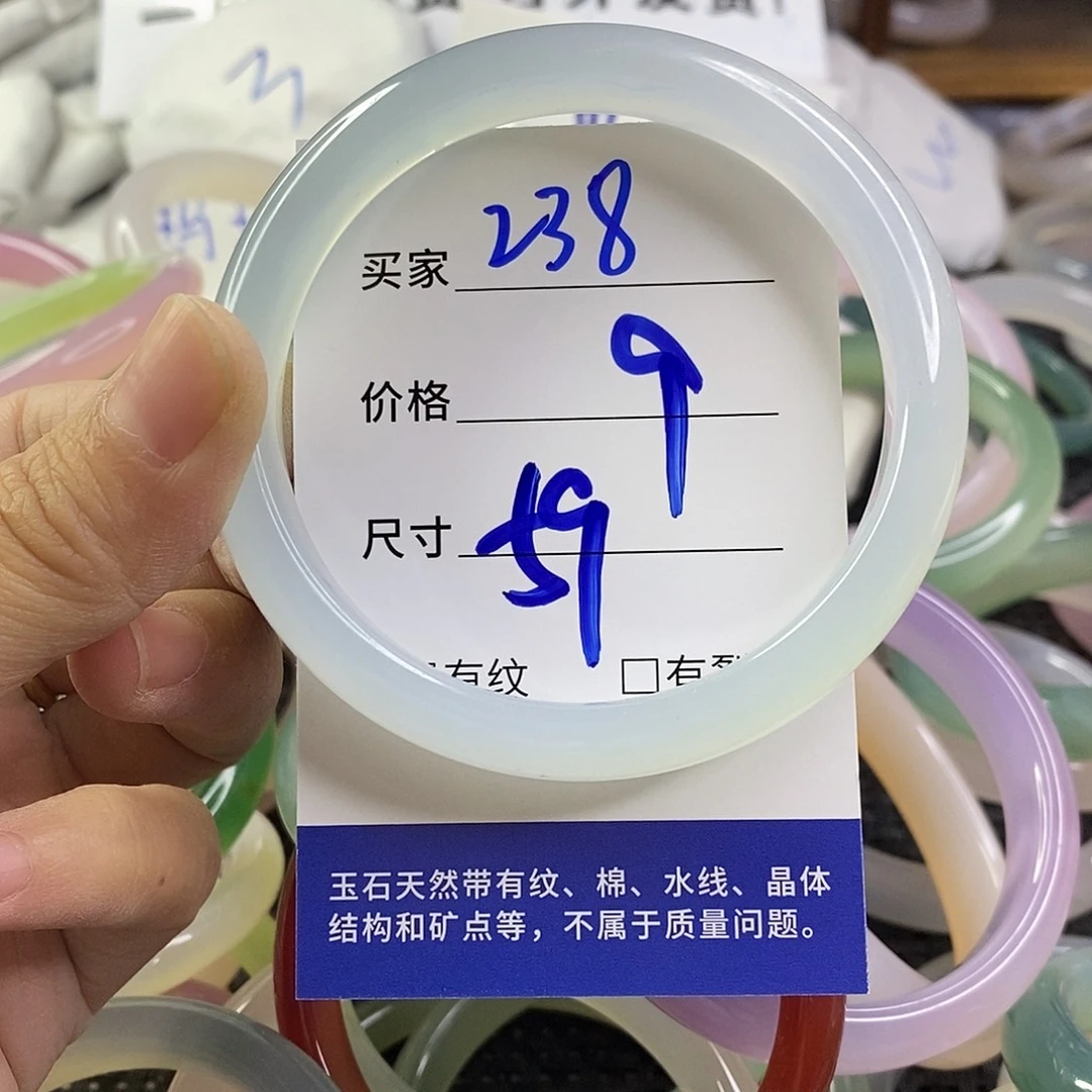玛瑙/玉髓未镶嵌手镯238