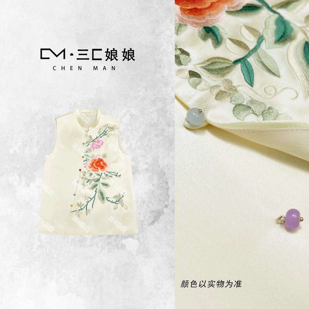 宸嫚三C娘娘【倾国倾城】35169新中式国风女装醋酸重工刺绣马夹