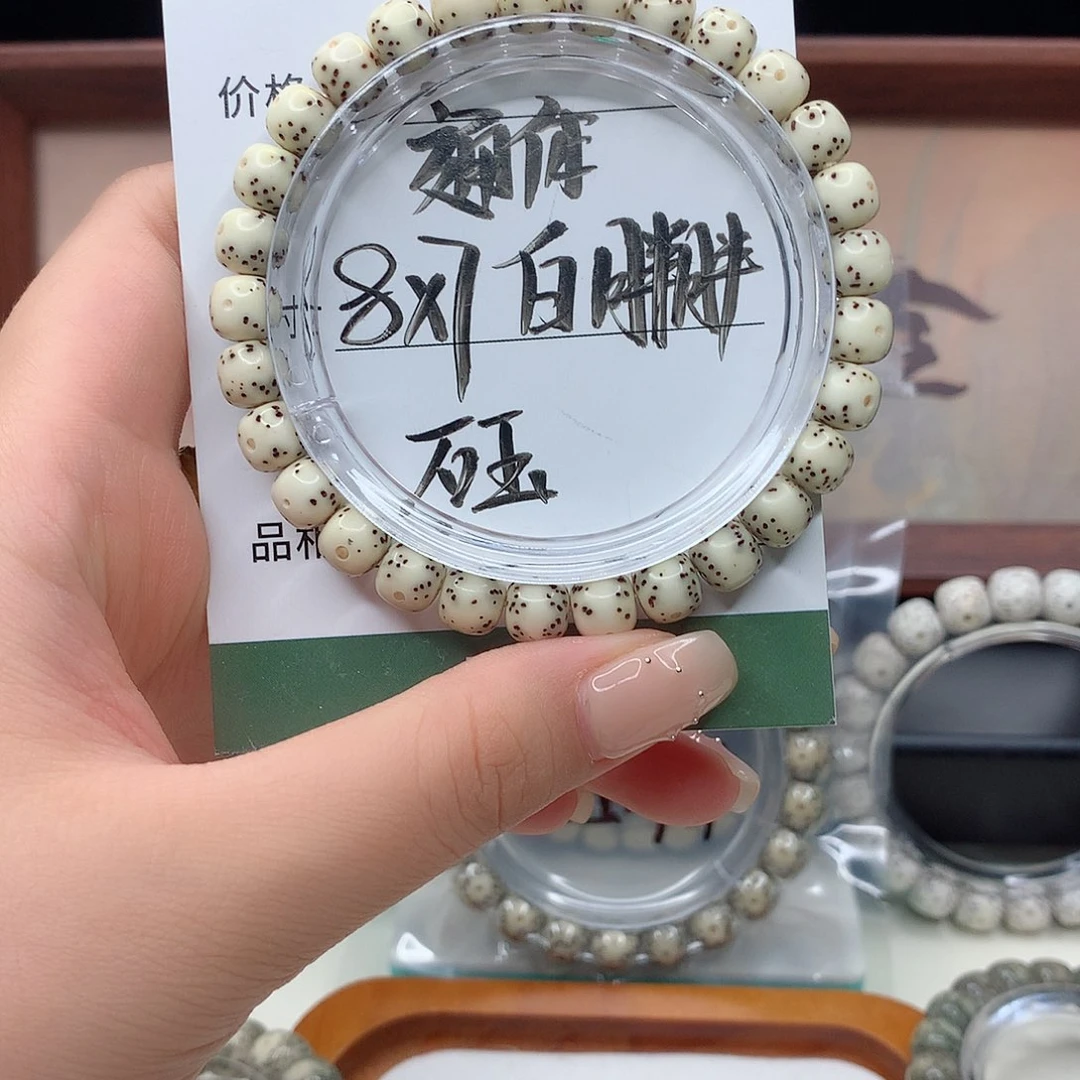 星月菩提手串月华星月菩提A白胖胖